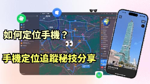 安图侦探公司