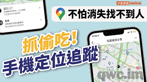 延边找人寻人